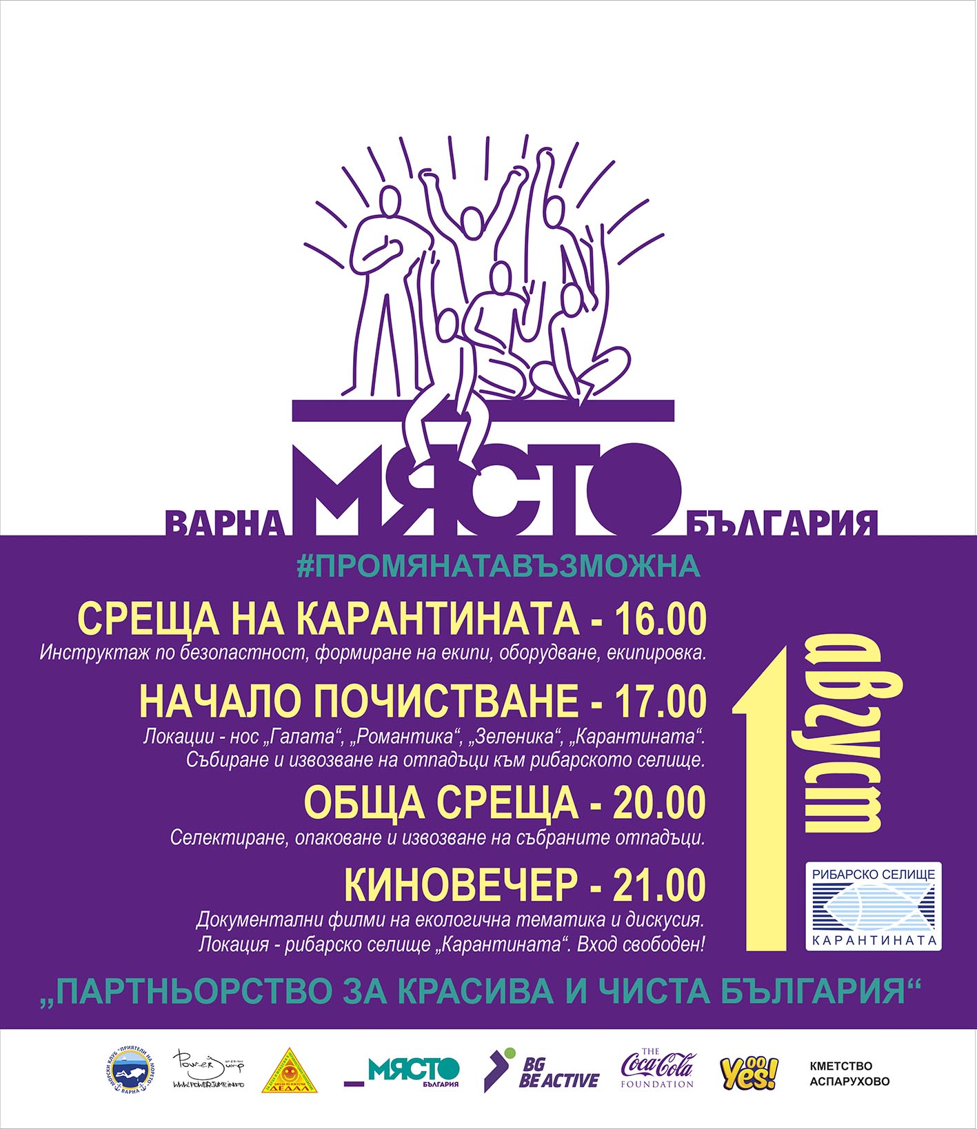 Свързани файлове